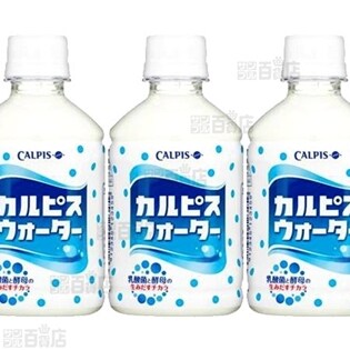 カルピスウォーターPET280ml