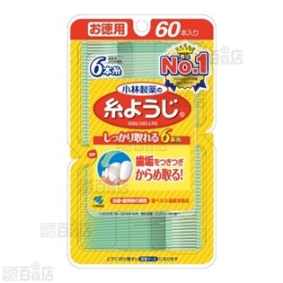 糸ようじ60本入