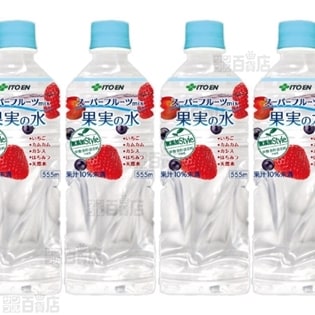PET無添加Style 果実の水555ml