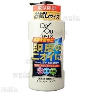 デ・オウ薬用スカルプケアシャンプーお試し品