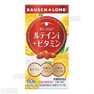 6個セット ボシュロム ルテインi ビタミン 60粒を税込 送料込でお試し サンプル百貨店 ボシュロム ジャパン