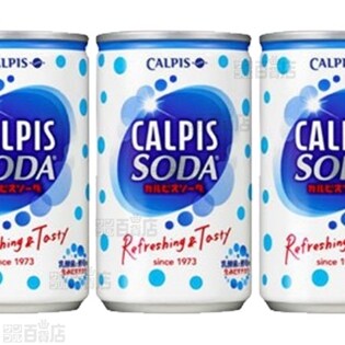 カルピスソーダ缶160g