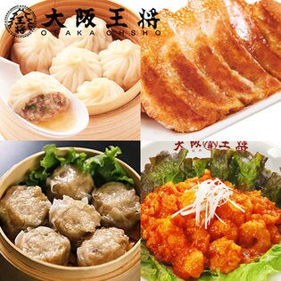 お手軽簡単 おススメ女子会セット( 羽根つき餃子×2袋 、大粒肉焼売×1袋、小籠包×1袋、蟹あんかけチャーハン×3袋、エビのチリソース×1袋)