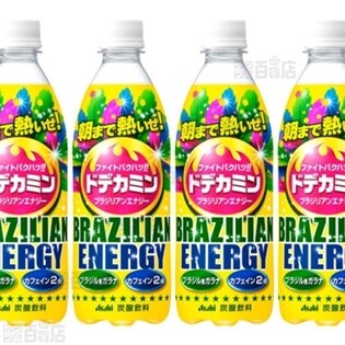 ドデカミン ブラジリアンエナジー PET500ml