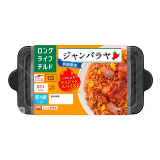 ロングライフチルド ジャンバラヤ