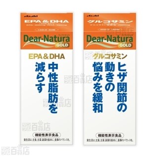 ディアナチュラゴールド EPA&DHA/グルコサミン 2種計4個