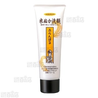 ぶらんぱる 洗顔フォーム