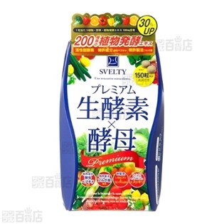 生酵素×酵母 プレミアム