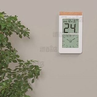 デジタル日めくり電波時計 K-8656