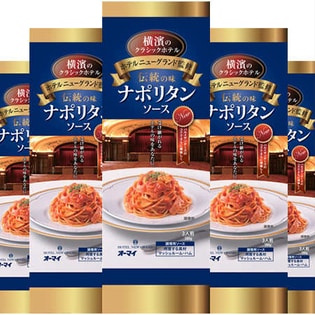 伝統の味 ナポリタンソース 15個（280g×15） ホテルニューグランド監修