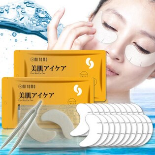 【2個セット】美肌アイケアエッセンスマスク60枚入り