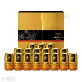 【3箱】エビスマイスターセット YM5D