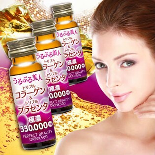 うるぷる美人 トリプルコラーゲン＆トリプルプラセンタ極濃330000mg