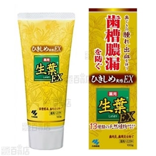 生葉EX