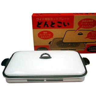 杉山金属 ワイド角形ホットプレート どんとこい KS-2605