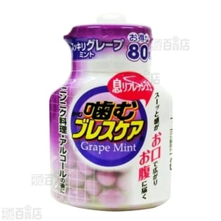 噛むブレスケア スッキリグレープミント