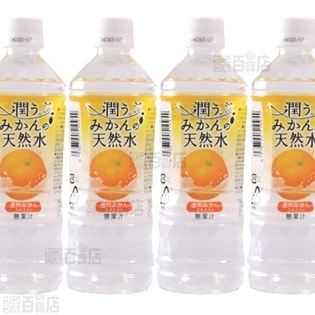 富永食品潤うみかんの天然水 500mlペット