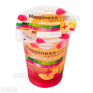 Happiness every オレンジジュレ&ラズベリーソース