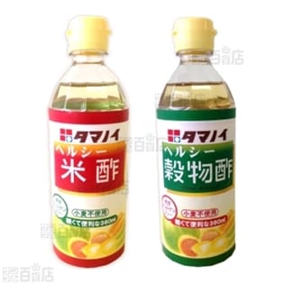 ヘルシー米酢360ml / ヘルシー穀物酢 360ml 2種計24本