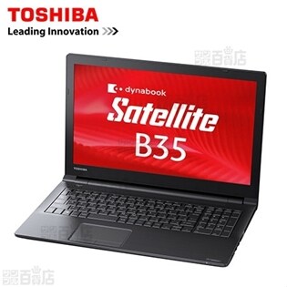 東芝ノート PB35RNAD483AD81  ※win10Proダウングレード（KingsoftOffice2016 Standardサービス）