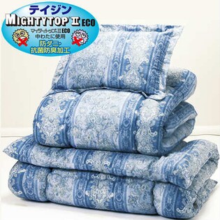 【ブルー系】ナイススリープ ほこりの出にくいボリューム組布団 シングル8点セット