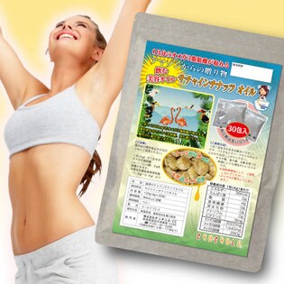 サチャインチナッツオイル 30包ｘ2袋