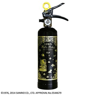 初田製作所 ハローキティ消火器 HK1-BG(ブラックゴールド)