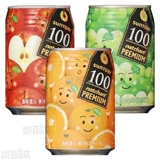 なっちゃんプレミアム オレンジ/りんご/白ぶどう 3種計72本