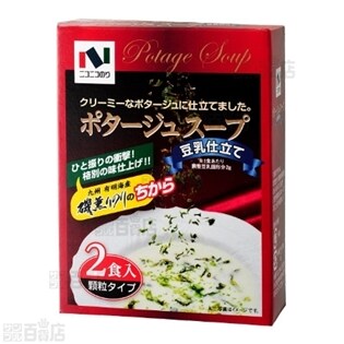 【40箱】ポタージュスープ豆乳仕立て2食入