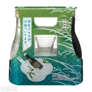 生酒280ml・山田錦特別純米300ml グラスセット