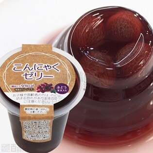 こんにゃくゼリー ぶどう果実入り