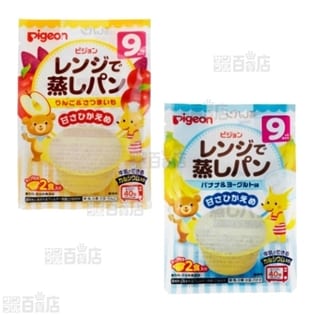 レンジで蒸しパン りんご さつまいも バナナ ヨーグルト味 2種計24個を税込 送料込でお試し サンプル百貨店 ピジョン株式会社