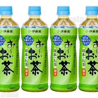 冷凍ボトルおーいお茶緑茶PET485ml