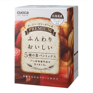 cuoca プレミアム食パンミックス(5種セット)