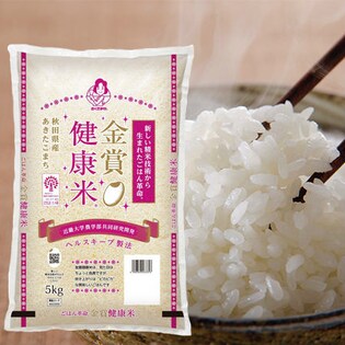 【30kg】28年産新米 秋田県あきたこまち 近畿大学農学部共同研究開発 金賞健康米