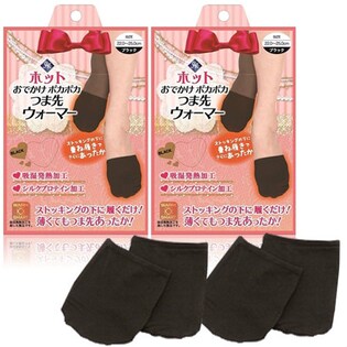 【ブラック＋ブラック(2足組)】◎シルクプロテイン加工◎ぽかぽかつま先ウォーマー