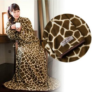 【(ジラフ柄)ダークブラウン】NUkme 着る毛布