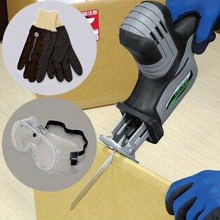 電気ノコギリ特別セット(ゴーグル・手袋付き)