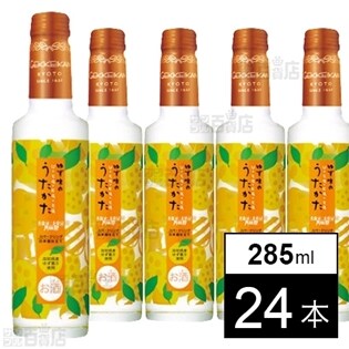 ゆず味のうたかた285ml壜詰