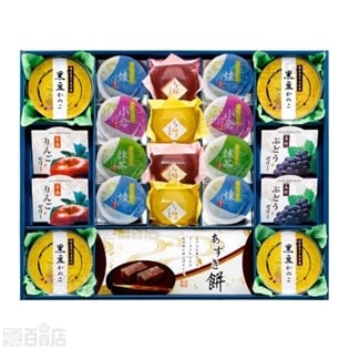 杉本屋 彩りの和菓【DIW-35】