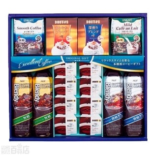 コーヒーバラエティギフト【CIR-50AB】