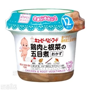 キユーピーベビーフード すまいるカップ 鶏肉と根菜の五目煮