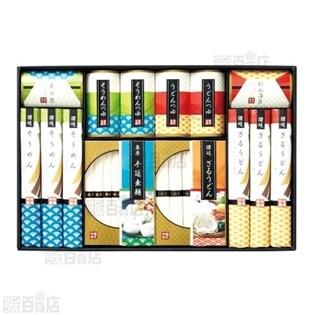 讃岐・島原麺づくしギフト【SME-40C】