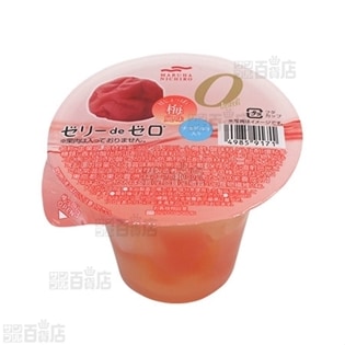 【36個】ゼリーdeゼロ　梅風味