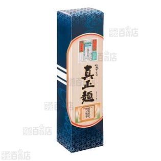 株式会社ドウシシャ｜真正麺 揖保乃糸手延素麺・讃岐うどん詰合せ【MSM