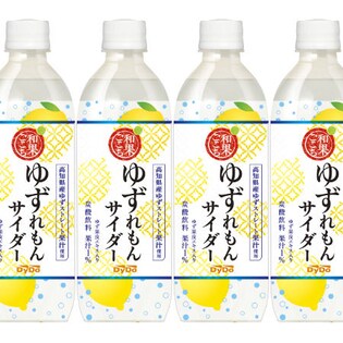 和果ごこちゆずれもんサイダーPET500mlを税込・送料込でお試し