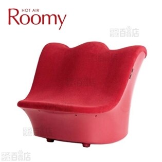 MTG正規品/ホットエア ルーミィ/ローズレッド/足温器/HA-RM1845H-R