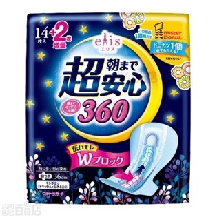 ミスタードーナツプレゼント引換券付 エリス 朝まで超安心 360 特に多い日の夜用 羽つき 14枚 2枚を税込 送料込でお試し サンプル百貨店 大王製紙株式会社