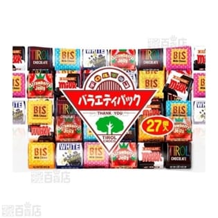 チロルチョコ＜バラエティパック＞