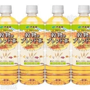 健康ミネラル穀物のブレンド茶 TEAシリアル600ml